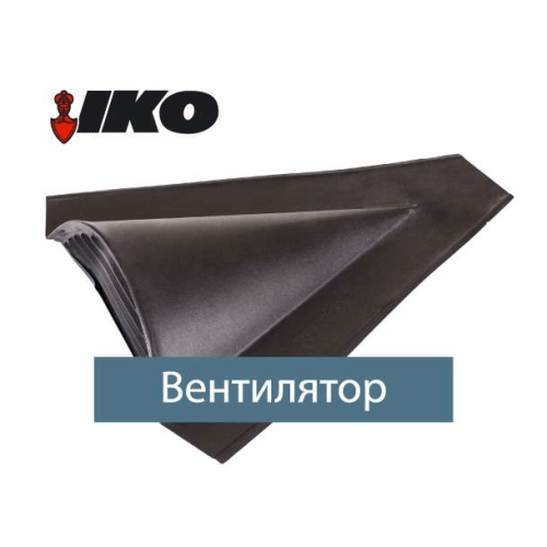 Вентиляційний ел-т Armourvent Special чорн. (пласт.)