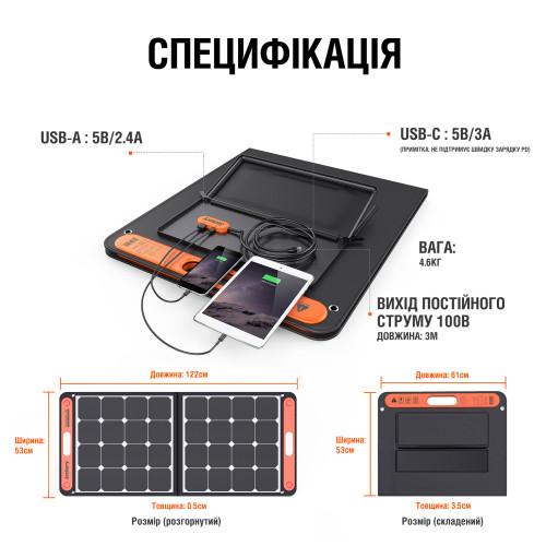 Сонячний генератор Jackery 240 (Explorer 240 + SolarSaga 100W)