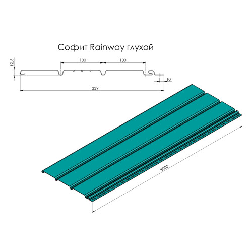 Панель белая 300x3000 (0,900 м2) Софит RainWay