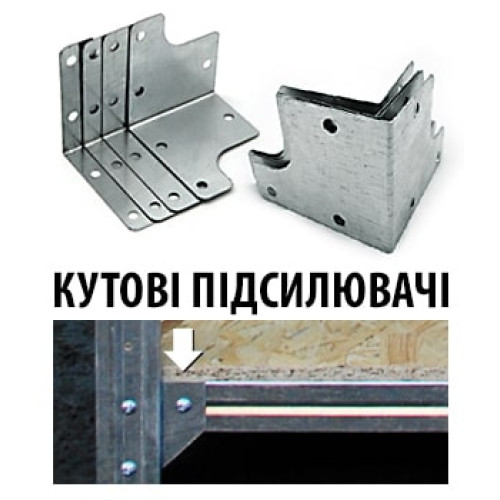 Стелажі оцинковані з 4 сталевими полицями, H=1500/1800